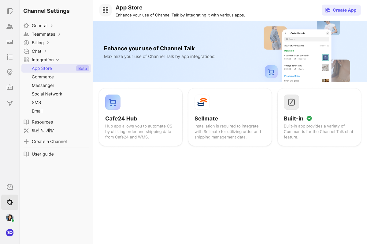 Channel Talk Chat interface